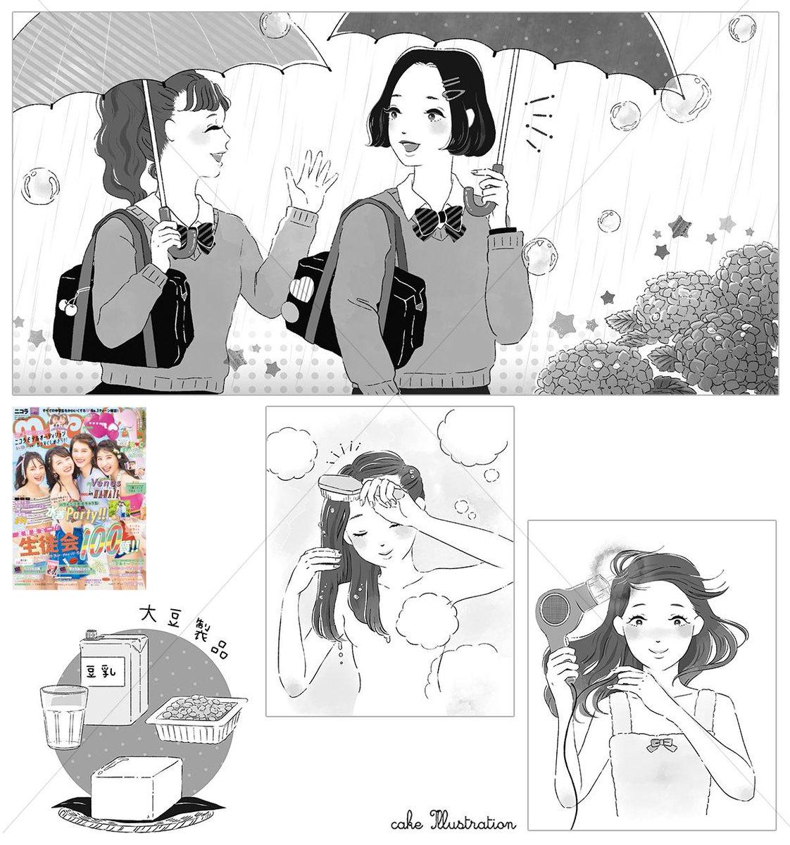 Cake Auf Twitter お仕事 今月もニコラ7月号ニコラ保健室のイラストを描かせていただきました 先月号はお休みでした いよいよ6月梅雨の時期になりますね 雨になっても元気いっぱいに過ごしたいですね