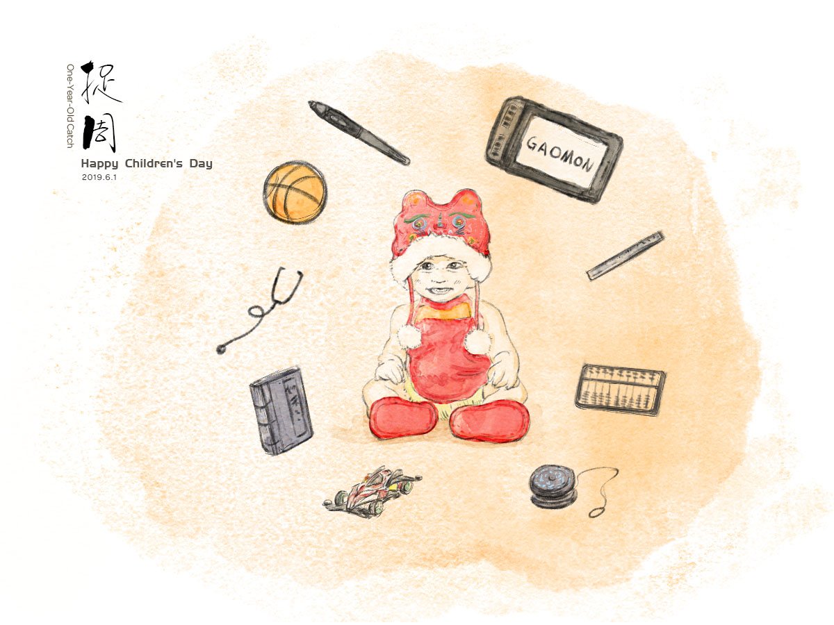 GaomonJapan's tweet photo. 皆様、ハッピー ！こどもの日！

#GAOMON #イラスト #PD1560 #M106K #M10K2018 
#6月1日児童デイ
#子供の日 https://t.co/dur6DPVaCm