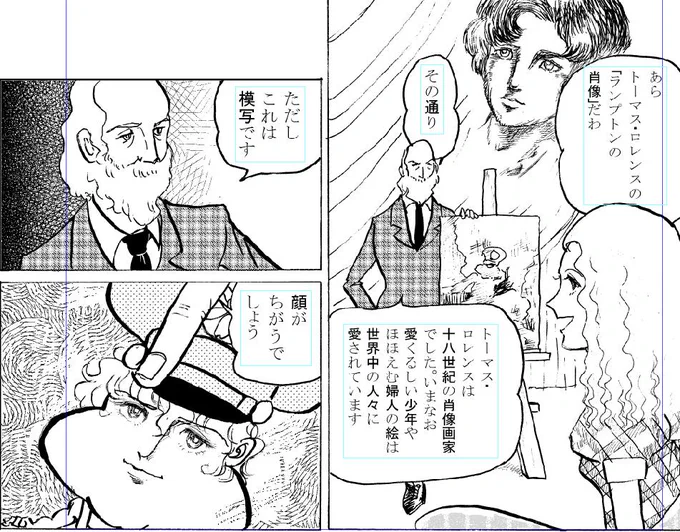 今月のフラワーズのポーの一族、まさかアーサークエン酸、ちゃうクエントンの話になろうとは!添付は昔描いたパロディ。
#ポーの一族 #がきデカ 