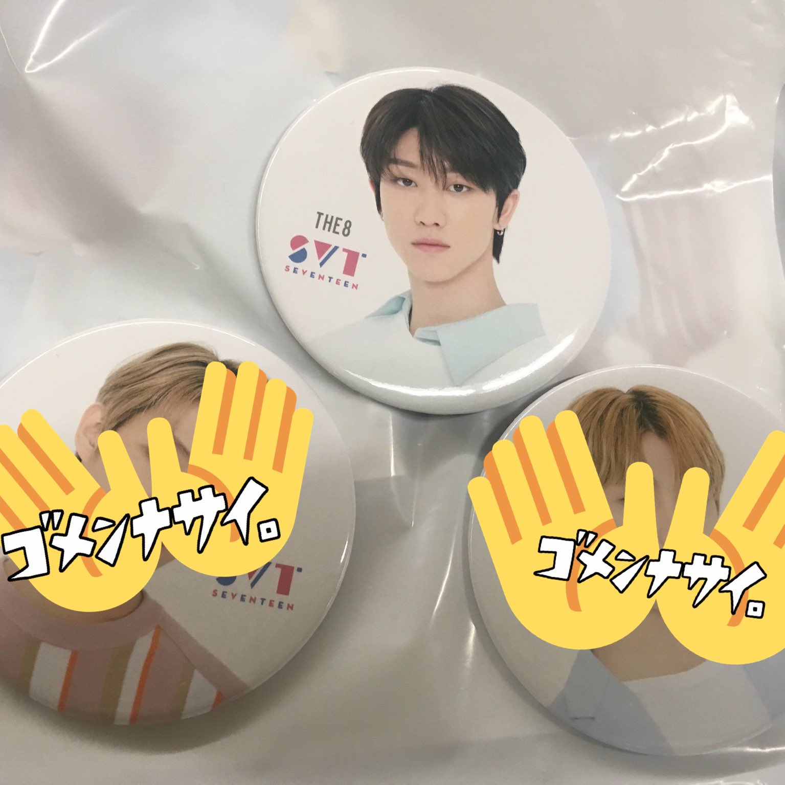 SEVENTEEN ミンハオ缶バッジ③