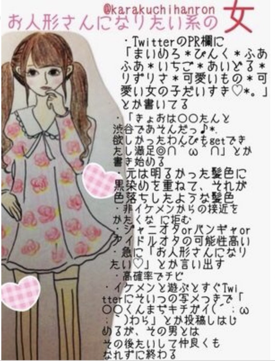 イエス キリスト 在 Twitter 上 Snsによくいる痛い女 T Co Oylyweswih Twitter イエス キリスト 在 Twitter 上 Snsによくいる痛い女 T Co Oylyweswih Twitter