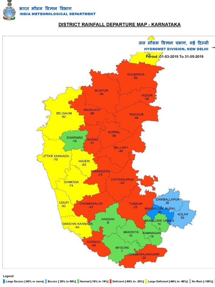 Map Of Western Ghats Bengaluru Weather On Twitter: "Premonsoon Season Rainfall Maps From  @Karnatakasndmc & @Indiametdept Clearly Coastal, North #Karnataka Regions & Western  Ghats Are Worst Affected! Rainfall To Increase In Coastal And Ghat Regions  From '