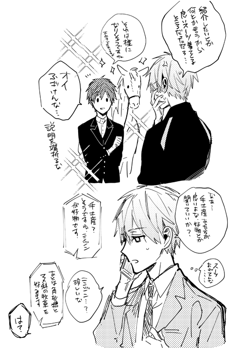 赤黛赤 