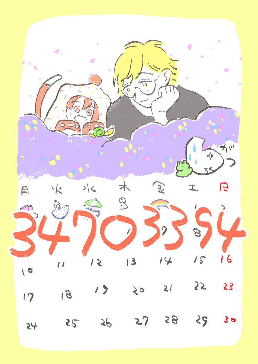 6月ですね～～☂6月は祝日がないんだなぁ・・今月も登録しました!「34703394」でよろしくお願いします～紫のは紫陽花です? 