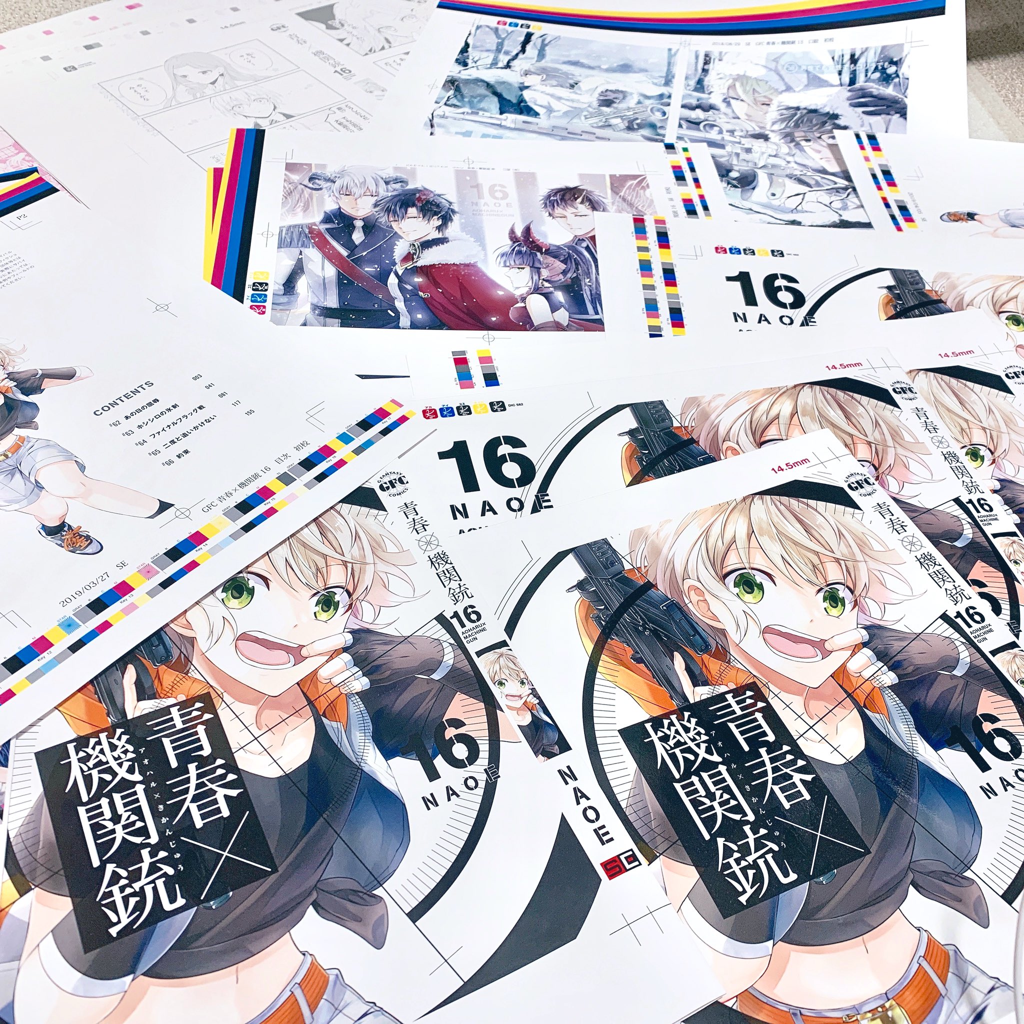 Naoe 単行本ができる前のチェック物 取っておきたいけどなかなかの量 16巻 が発売して初めての土日です 皆様の優雅なひと時に 優雅じゃない青春 機関銃をどうぞよろしくお願いします º ୨ T Co Ovifjcm2kj Twitter