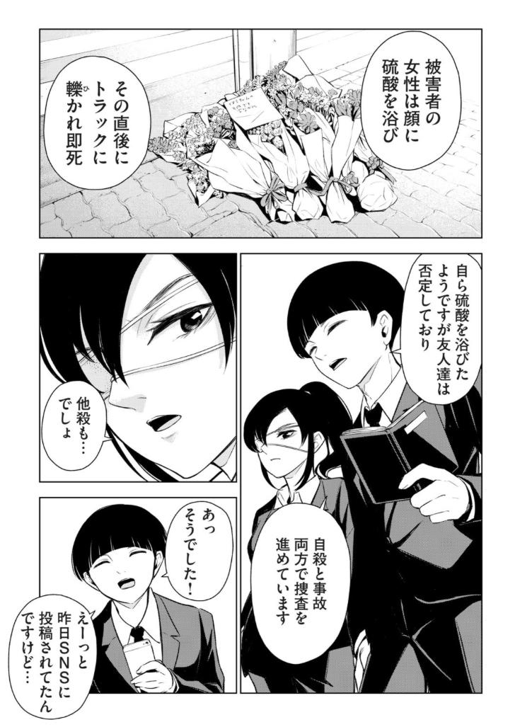 講談社コミックDAYS「放課後ストレイシープ」第16話目が無料公開されました。単行本1巻も発売中です!😀 #コミックDAYS #放課後ストレイシープ #ポップンサイコホラー #無料漫画 @comicdays_team
https://t.co/3WKJ1SeSXF
amazon→https://t.co/XUOgfftS3m