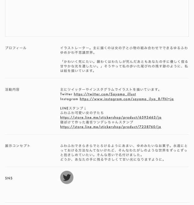 ゆめかわいいのtwitterイラスト検索結果 古い順 ゆめかわいいのtwitterイラスト検索結果 古い順