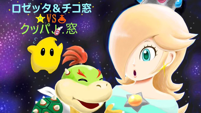 Sp Rosalinaさんのイラスト一覧 Sp Rosalinaさんのイラスト一覧