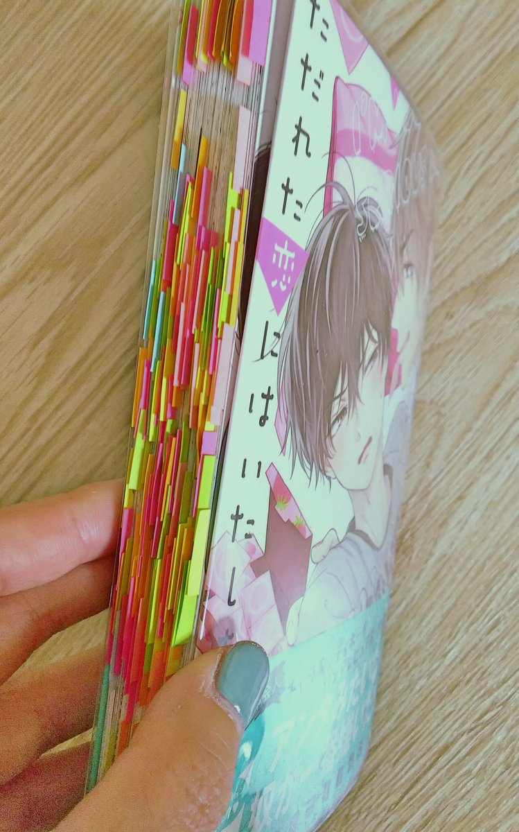 そして初めて付箋本を頂いてしまった…！ツッコミとか共感とかいちいち面白くてにやけてしまいました??宝物にします?ありがとうございます！ 