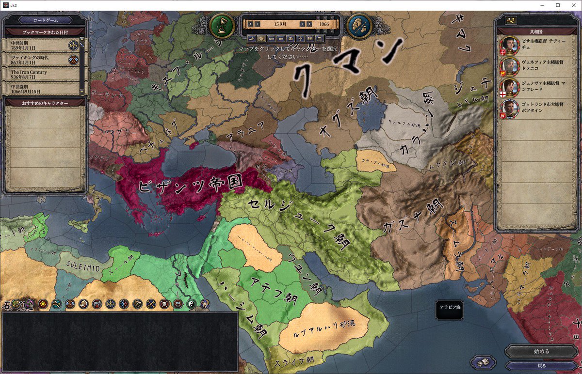 Ck2 Jp Hashtag On Twitter