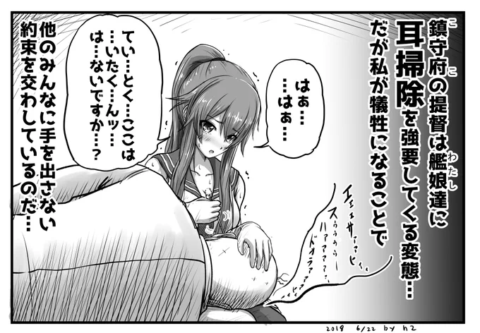 #画像を4枚晒したらrtがきてフォロワーがぶわーって増えると聞いて
増えて… 