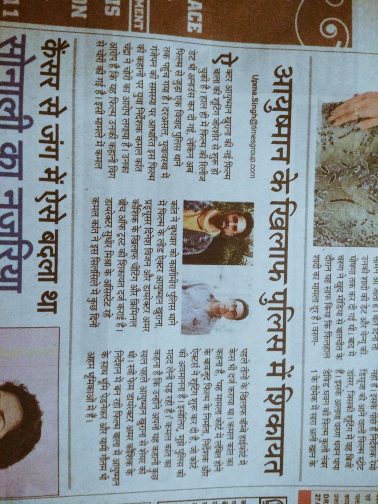 DirectorKamal27's tweet photo. @aamir_khan 
Sir..aap hi kahte hain film a film..everything is story.. nothing else . meri story chori ho gai hai..aaj mere sath koi nahi hai..sab ke munh par chup lag gaya hai.. plz help me Sir..aap aage aaiye.. Satyamev Jayate.. https://t.co/TmKJuRcK0c