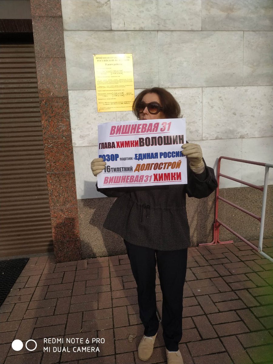 <a href="/KremlinRussia/">Президент России</a> <a href="/himkinews/">Химкинские новости</a> <a href="/KremlinRussia/">Президент России</a> <a href="/VorobievAndrey/">Андрей Воробьев</a> <a href="/VRSoloviev/">Vladimir Soloviev</a> <a href="/MedvedevRussia/">Дмитрий Медведев</a> <a href="/ornfront/">Народный Фронт</a> <a href="/dvolshin/">Дмитрий Волошин</a> <a href="/Vitaliy_Mutko/">Виталий Мутко</a> <a href="/stasishinN/">Никита Стасишин</a> <a href="/dom_rf/">ДОМ.РФ</a> <a href="/Pravitelstvo_RF/">Правительство России</a> <a href="/mod_russia/">Минобороны России</a> 
Выдайте ключи 500 семьям #Вишневая31 ! Почему ХимАд, не выполняет обещание Шойгу С.К. данное в 2012 году? #долгострой17лет