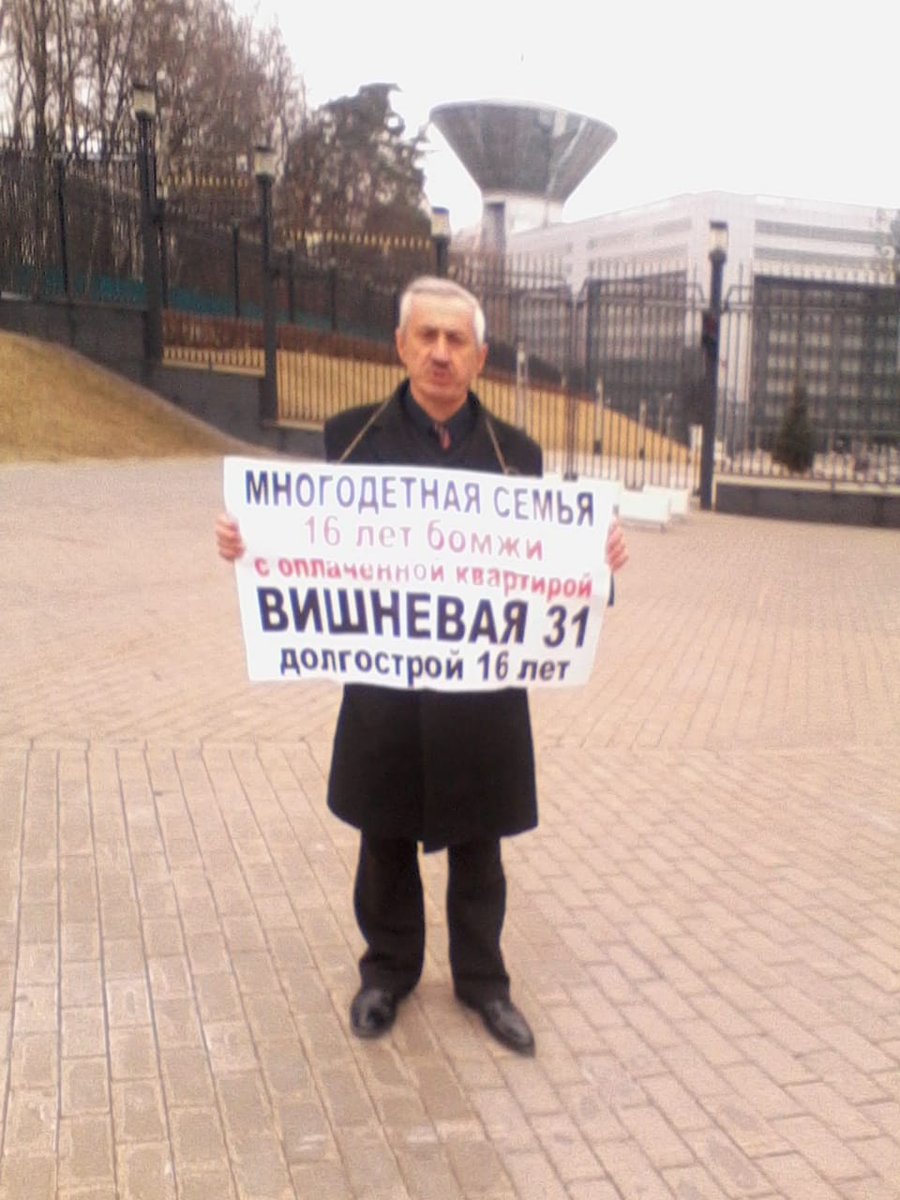 <a href="/KremlinRussia/">Президент России</a> <a href="/VRSoloviev/">Vladimir Soloviev</a> <a href="/himkinews/">Химкинские новости</a> <a href="/KremlinRussia/">Президент России</a> <a href="/VorobievAndrey/">Андрей Воробьев</a> <a href="/MedvedevRussia/">Дмитрий Медведев</a> <a href="/ornfront/">Народный Фронт</a> <a href="/dvolshin/">Дмитрий Волошин</a> <a href="/Vitaliy_Mutko/">Виталий Мутко</a> <a href="/stasishinN/">Никита Стасишин</a> <a href="/dom_rf/">ДОМ.РФ</a> <a href="/Pravitelstvo_RF/">Правительство России</a> <a href="/mod_russia/">Минобороны России</a> 
500 семей #Вишневая31 хотят жить в своих квартирах! Обещание Шойгу С.К. данное в 2012 году, не выполнено! #долгострой17лет