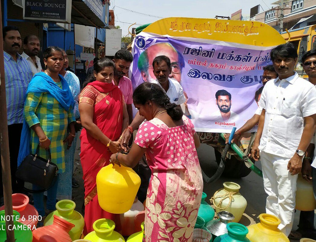 iNAVINMV's tweet photo. #குடிநீர்_குறைதீர்க்கும்_தலைவர்
மக்கள் பணியில் நாங்கள் ரஜினி மக்கள் மன்றம் https://t.co/61gqWdTEIr