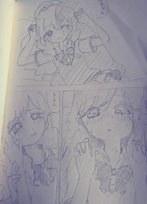 紙がシワシワ😭 