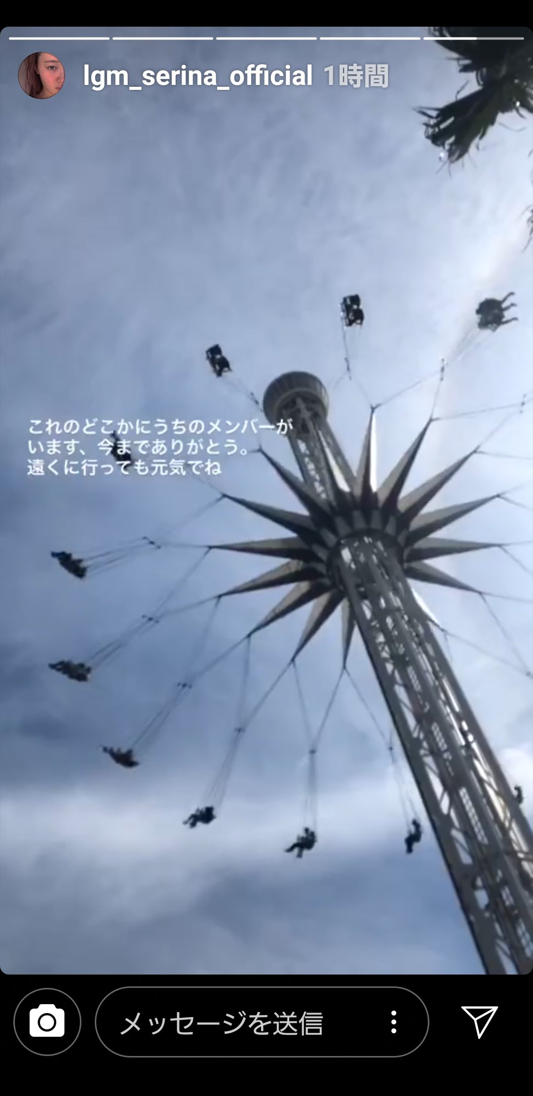 おじゃる 芹奈のインスタのストーリーの書き込み 意味深 どういうこと リトグリ 芹奈 インスタグラム ストーリー 書き込み 意味深 今までありがとう 遠くに行っても元気でね T Co 8ek2c38pu7 Twitter