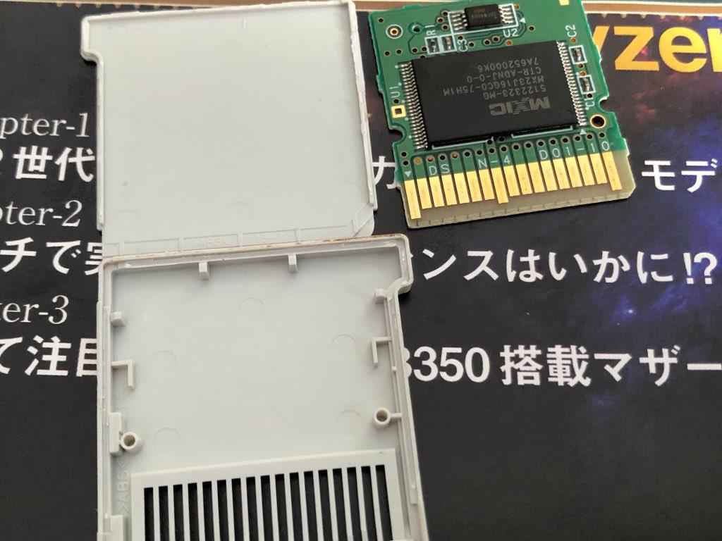 3DSとカセット Nintendo Switchあつ森版 本体＋おまけ付き （24時間限定タイム