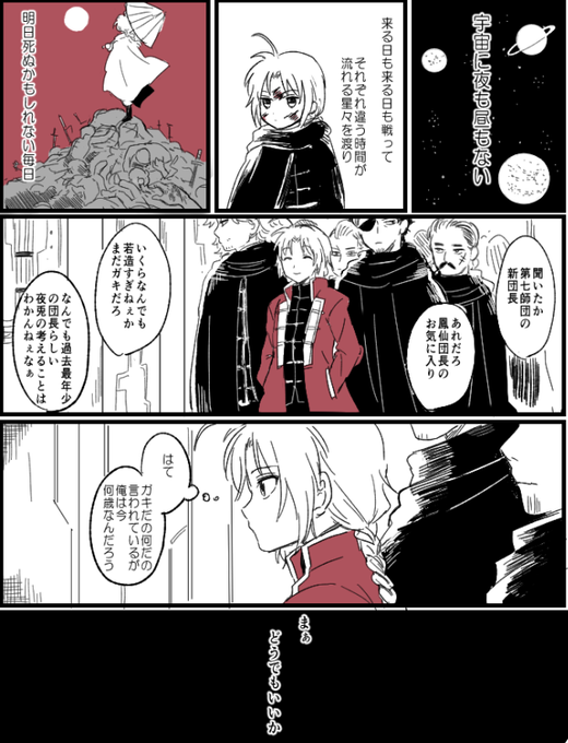 ひきわりさん と Nukamochi のやりとり 1 Whotwi グラフィカルtwitter分析 ひきわりさん と Nukamochi のやりとり 1 Whotwi グラフィカルtwitter分析