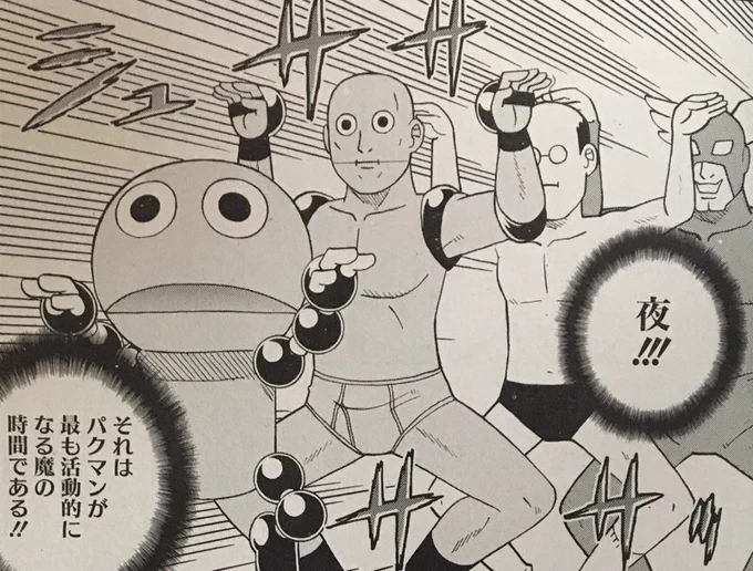 6月1日発売のコミックホットミルク7月号でゲノム描いてます。今回は寝ないで騒ぐパクマンを無理やり寝かせてはみたがへんな夢見て…って話です。よろしくお願いします! 