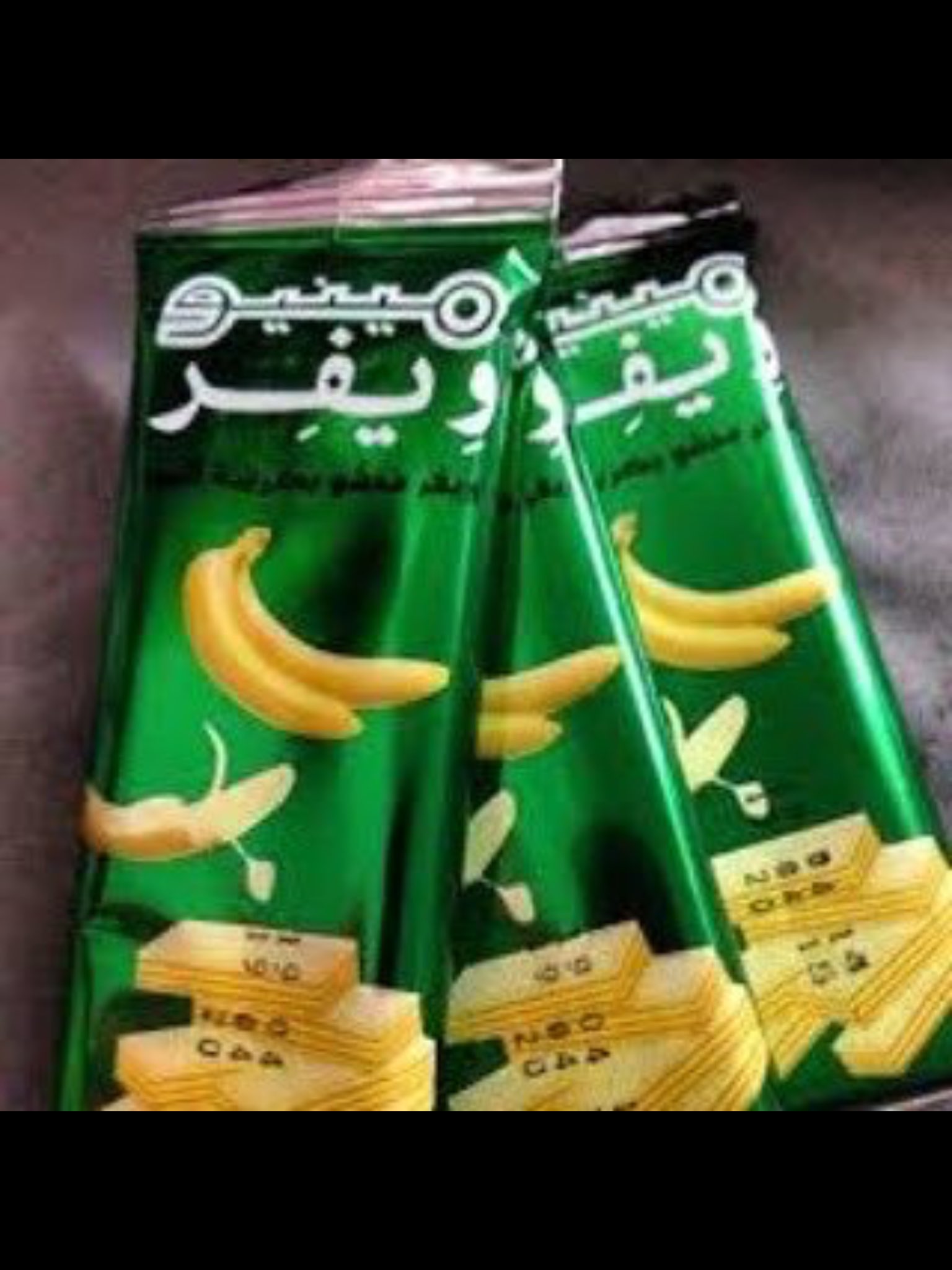 هيبارا على تويتر محمد بن سلمان بن عبد العزيز جاك زاجل عيد وبسكويت الموز مثلي