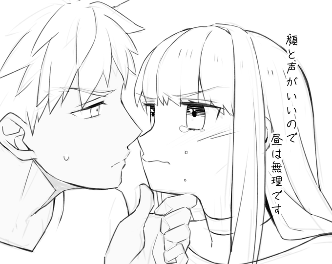 アーチャー、タイプです ※弓女主

もとになったらくがき。目を閉じるという選択肢はない、だってかっこいいし。本編で白野がストレートに行ったの本当好き…無銘の耳真っ赤にさせたがるのはここらへんが影響大です✨ 