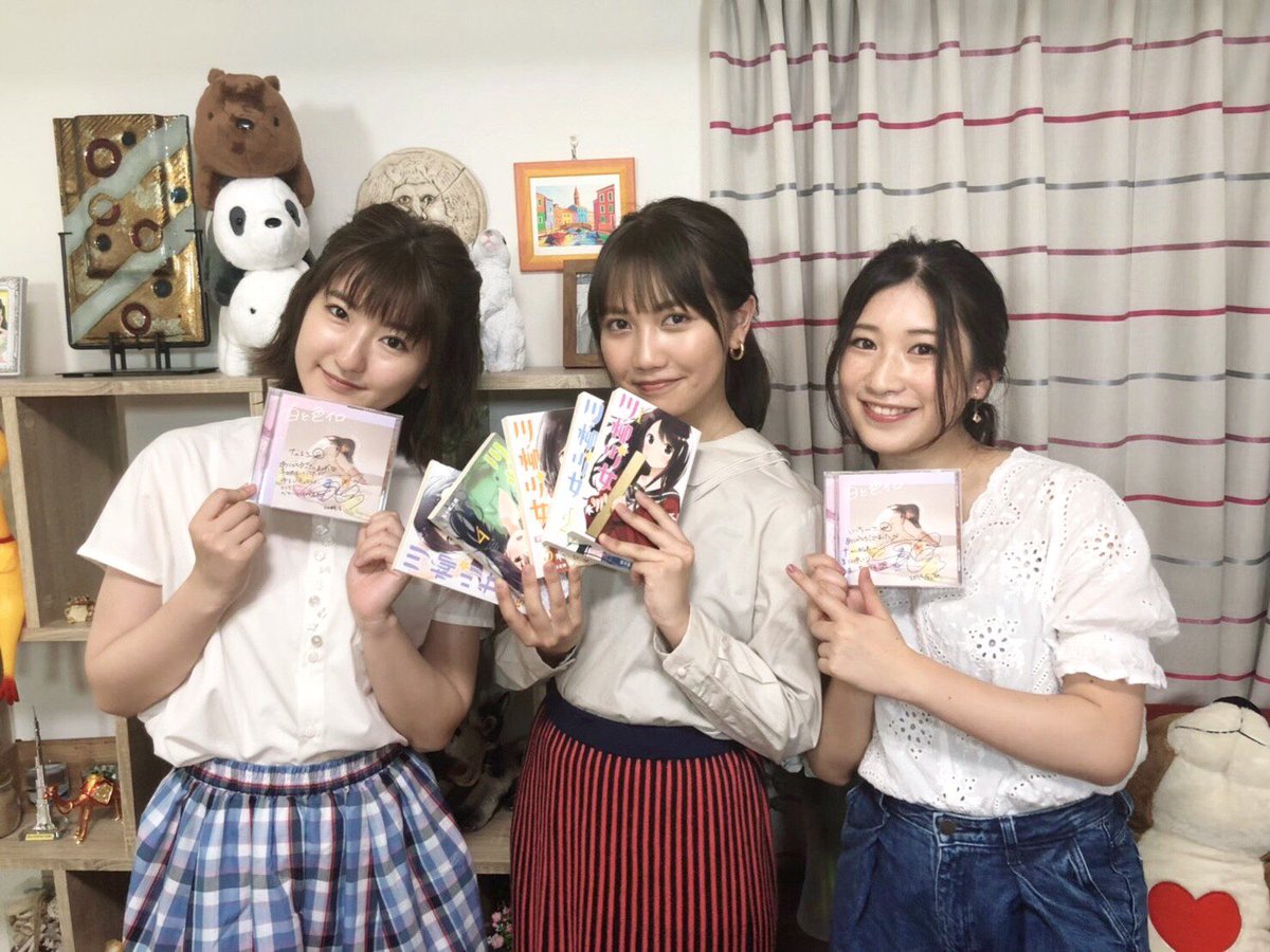 金城成美 ボンボンtv なる Pa Twitter いちなるハウスに 井上苑子ちゃんが遊びに来てくれましたー めっちゃ楽しかった ありがとうございました みんな動画観てねー T Co Atbtnxg81y T Co Kdl5aytrbl Twitter