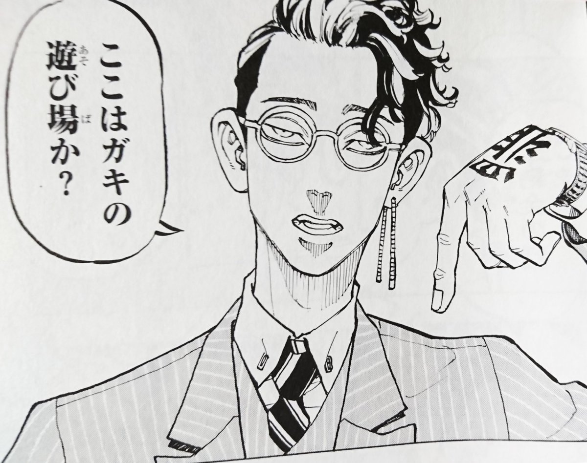 Rh على تويتر 半間くん大人ver はいはい好き好き 9巻も買ってきた