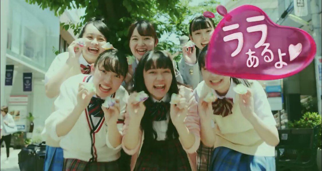 最新 マンナンライフ ララクラッシュ Cm 人気のある画像を投稿する