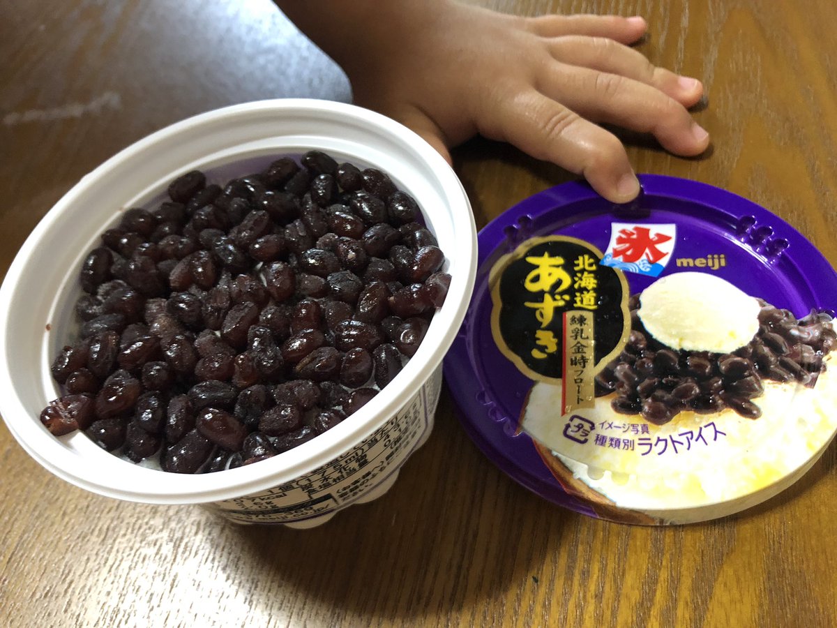 natchan10FEET's tweet photo. 集合体恐怖症の人！
絶対これ買ったらあかんやつ！w
開けてびっくりやわwww

＃北海道あずき
＃meiji北海道あずき
＃集合体恐怖症 https://t.co/hPLFmjEKiD