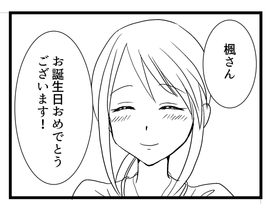 ふくい 返信不要 Fukui91cm さんのマンガ一覧 3ページ ツイコミ 仮 ふくい 返信不要 Fukui91cm さんのマンガ一覧 3ページ ツイコミ 仮