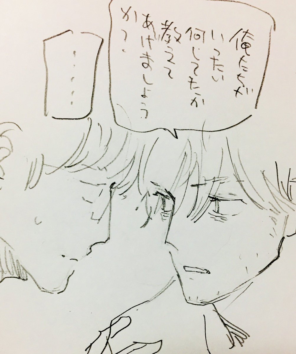 RT)新刊「うそつきあくま」についてちるちるさんでインタビューにお答えしました。ありがとうございます。わーいキリ番????絵は自分の返答に沿ってみたらくがきです(※本編とは何の関係もありません 