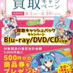 らしんばん小倉店 中古買取販売 平日12時 時 土日 祝11時 19時まで営業中 Lashin Kokuraの人気ツイート ツイプロ らしんばん小倉店 中古買取販売 平日12時 時 土日 祝11時 19時まで営業中 Lashin Kokuraの人気ツイート ツイプロ