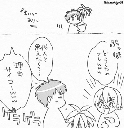 Popular Tweets Of 和ヒヨ 作品投稿アカ 3 تحليلات تويتر الرسومية الخاصة بهوتويت Whotwi