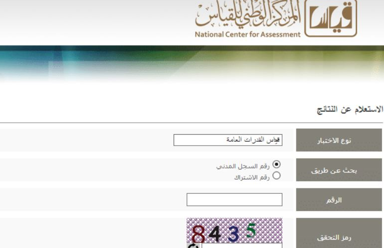 ccibo220's tweet photo. وزارة التربية - الكويت الجديدة 

تنشر رابط فحص النتائج التانوية

رابط فحص نتائج التانوية العامة لهذا العام 2019

🇸🇦  #نتائجُ_الثانويةُ_العامةٌ 🇸🇦

🇸🇦#نتايج_الثانويه_العامه رابط 🇸🇦
رابط الفحص من هنا :: https://t.co/vln11TqDjP https://t.co/xeavq73V91