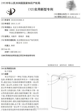 View image on Twitter