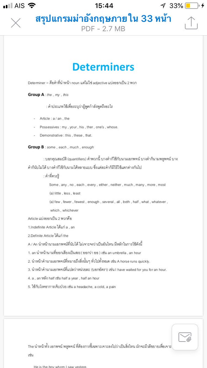 Knowledge3Toeic tweet picture