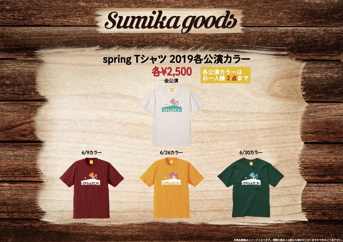 グッズ情報】 sumika『Chime』Release Tour 6/9(日)横浜アリーナ 6/26