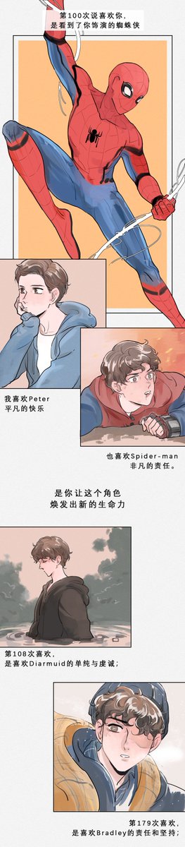 Happy birthday to #TomHolland ?❤️(part1)
Tom值得全世界最好的爱。 