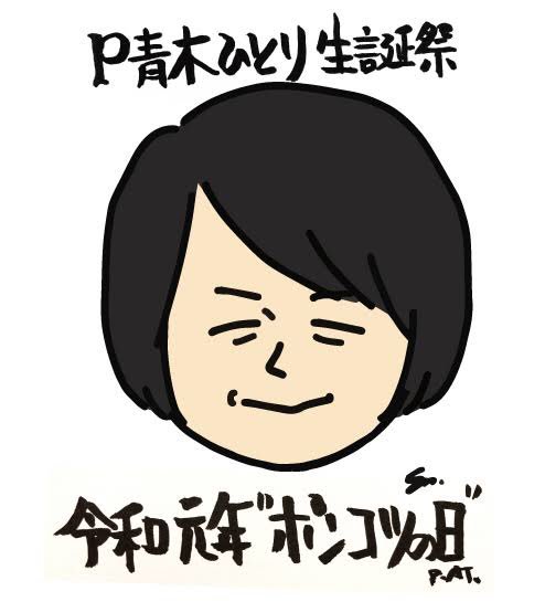 いよいよあと2日のtwitterイラスト検索結果