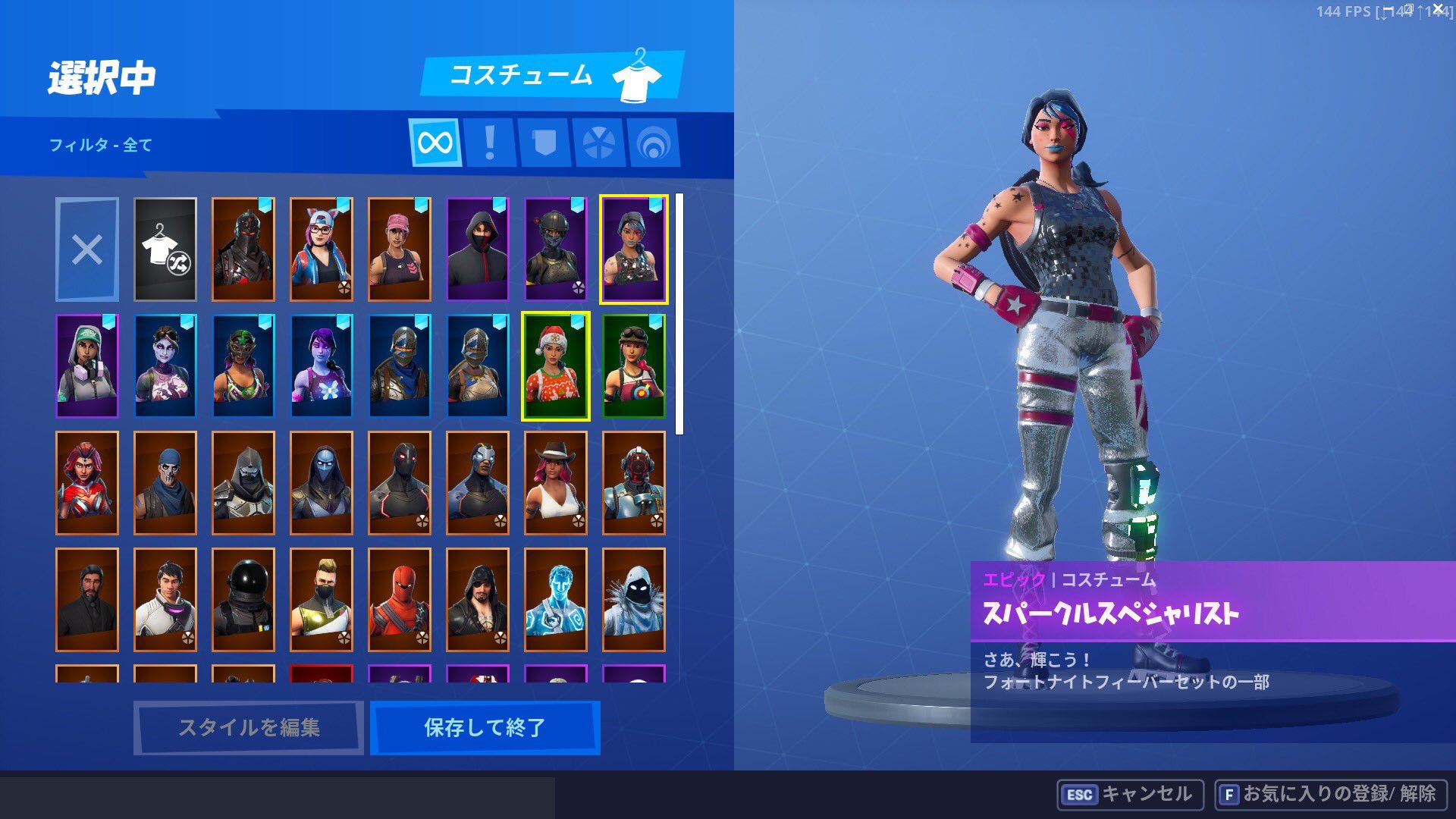 総実績外国 日本で100件以上 Fortniteチートファイル販売 代行 Cheatfortnitee Twitter