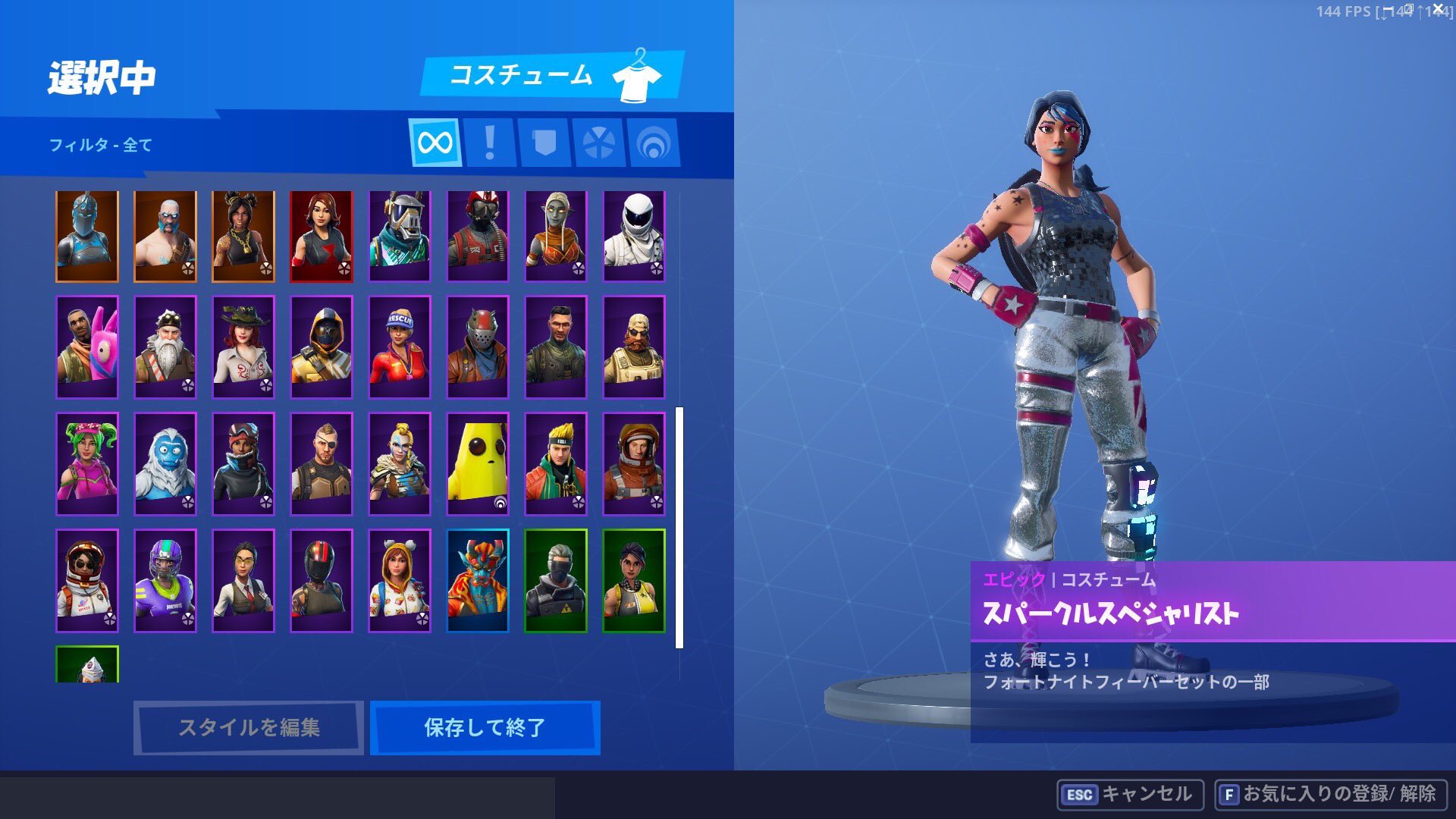 総実績外国 日本で100件以上 Fortniteチートファイル販売 代行 Switch 5000円 Ps4 5000円 X Box まだ作れていません Pc 3000円 垢ban阻止プログラム 00円 Twitter