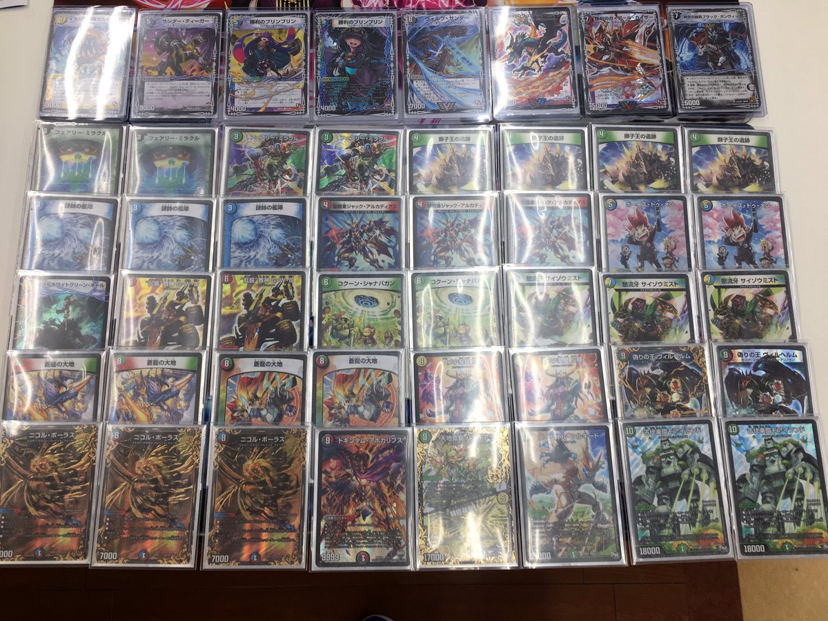 5c蒼龍 5C蒼龍