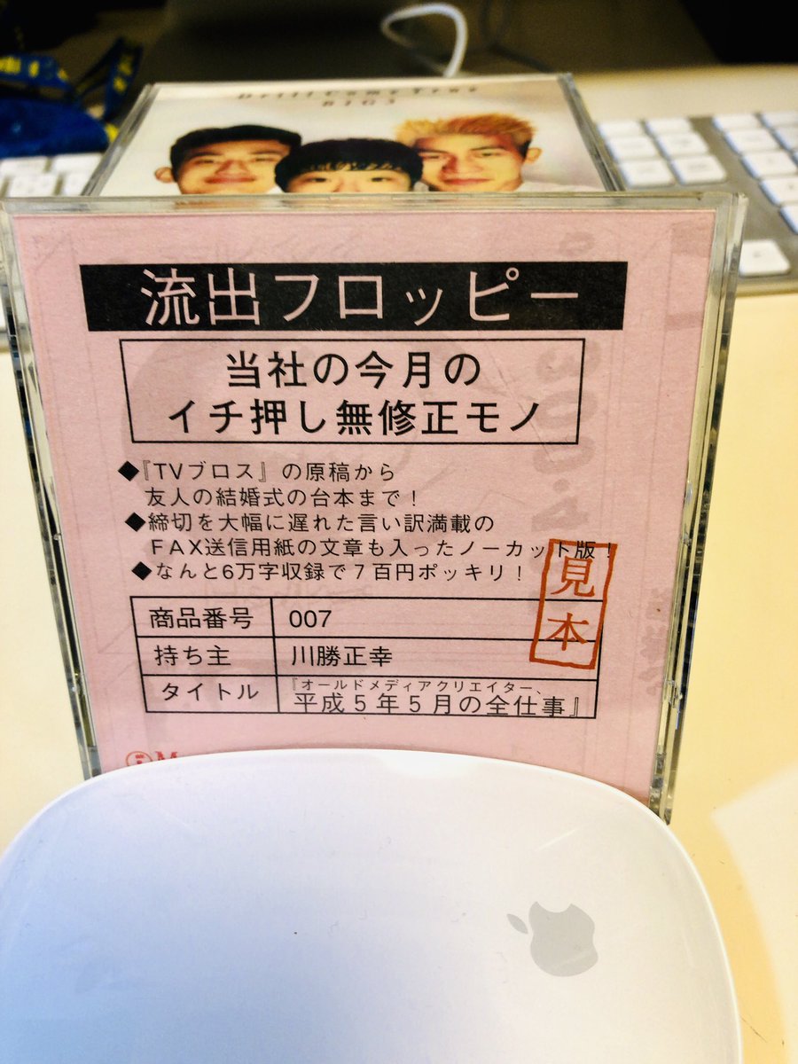Koichi Okubo Mushigoro Twitter Koichi Okubo Mushigoro Twitter