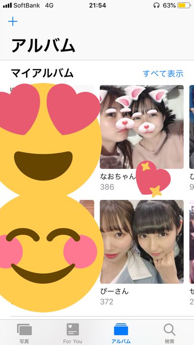 今村麻莉愛のTwitter画像13