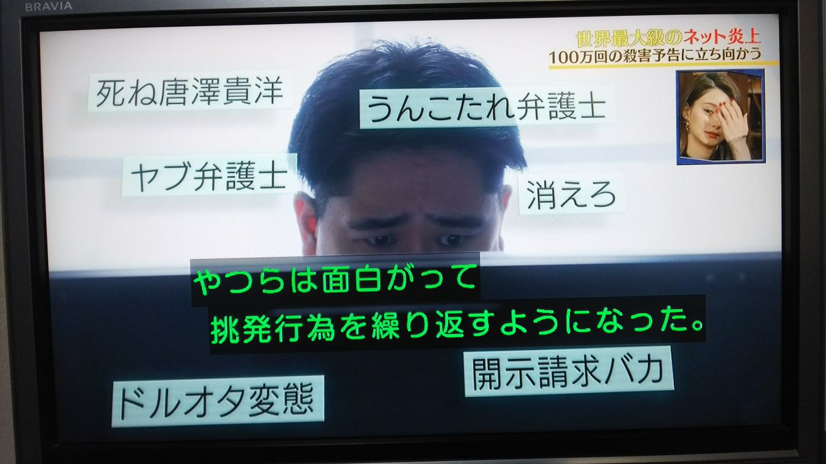 逆転人生 19年5月日 月 ツイ速まとめ