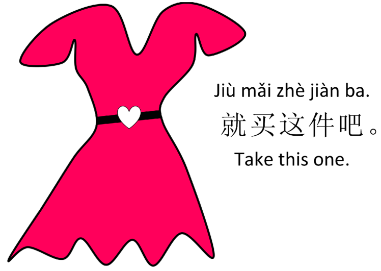 StudyGoody's tweet photo. How to make a proposal in Chinese? Say it in Chinese!

Take this one!: Jiù mǎi zhè jiàn ba! (就买这件吧！)

Proposal and refusal in Chinese, #HSK2 lesson 5: https://t.co/NwadBkY3MH

#learnchinese #mandarin #chineselanguage #studychinese https://t.co/FEQtsumDDq