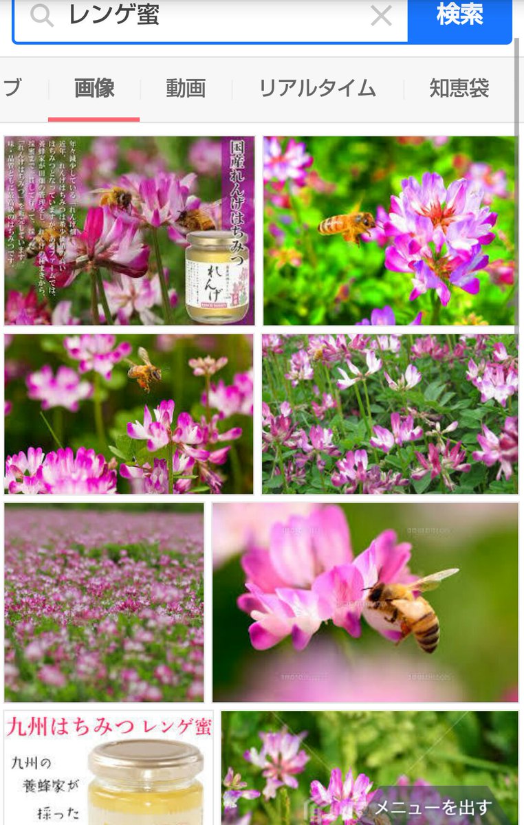 プラスチック爆弾 Hashtag On Twitter