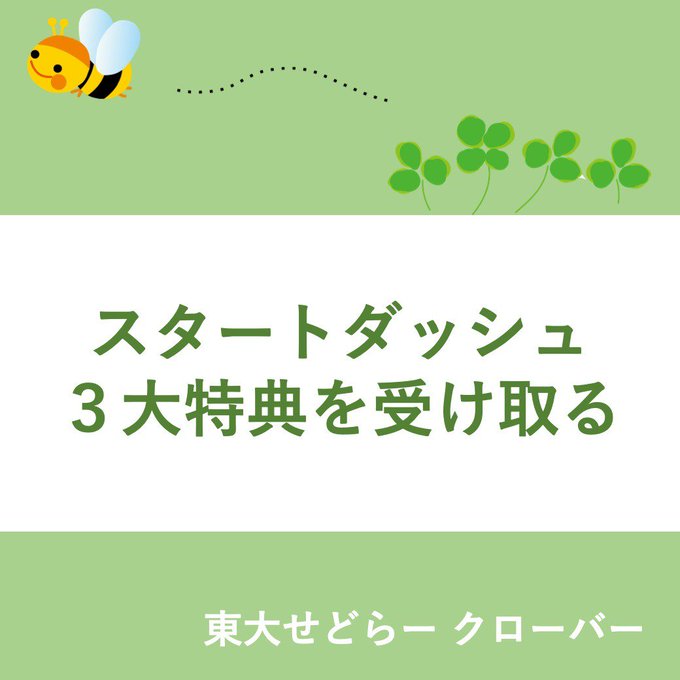 Rt企画のtwitterイラスト検索結果