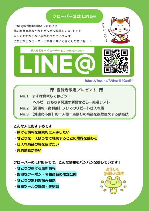 Rt企画のtwitterイラスト検索結果